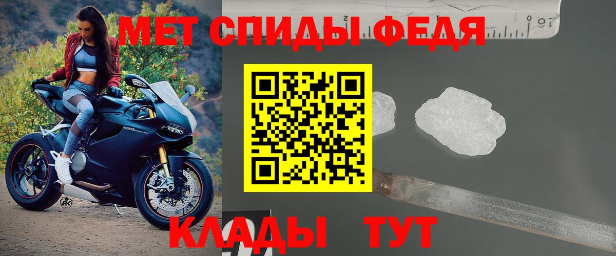 Бугуруслан  Amphetamine  АМФЕТАМИН  Вход с VPN  АМФ Premium 