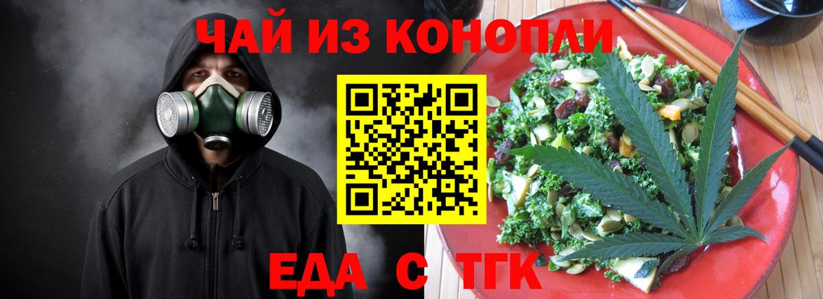 Canna-Cookies марихуана  Вход с VPN  Бугуруслан 
