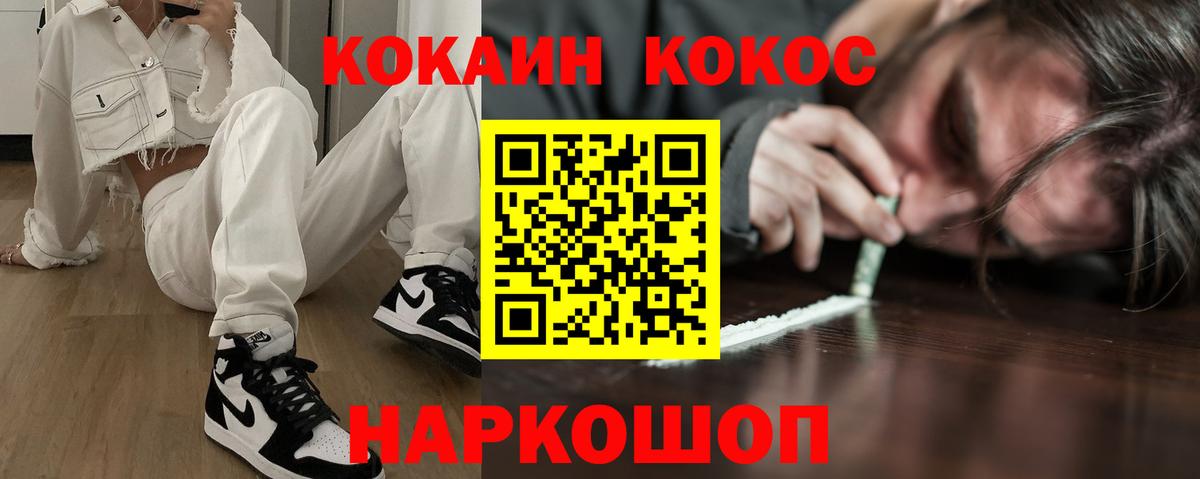 КОКАИН 98% Бугуруслан