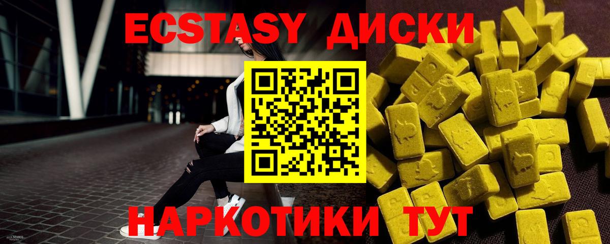 ЭКСТАЗИ Philipp Plein Бугуруслан