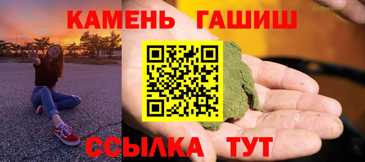 Бугуруслан  продажа наркотиков  Вход с VPN  ГАШ Ice-O-Lator  ГАШ ice o lator  ГАШИШ 