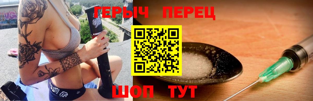 Бугуруслан  ГЕРОИН хмурый  ГЕРОИН  Вход с VPN 