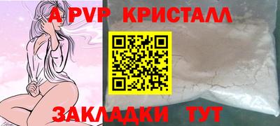 индика Беслан