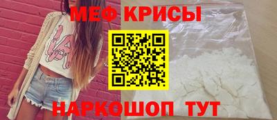 соль ск Бийск