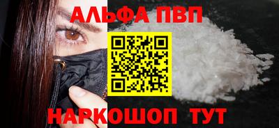 индика Беслан