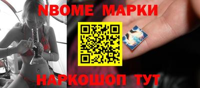 соль ск Бийск