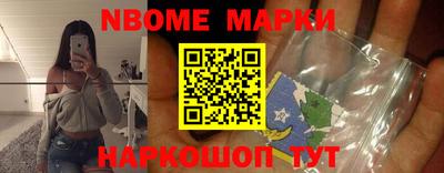 соль ск Бийск