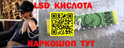соль ск Бийск
