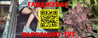 индика Беслан