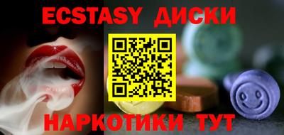индика Беслан