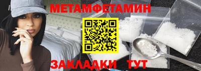 индика Беслан