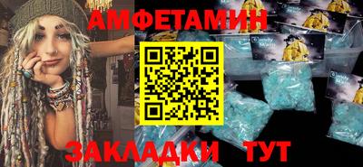 индика Беслан