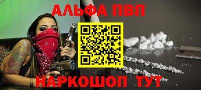 индика Беслан