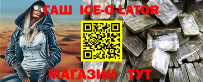 соль ск Бийск