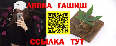 индика Беслан