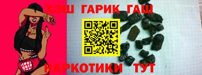 соль ск Бийск