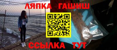 соль ск Бийск