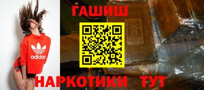 соль ск Бийск