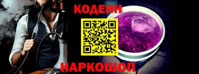 индика Беслан