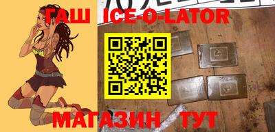 индика Беслан