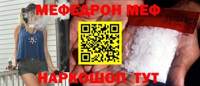 индика Беслан