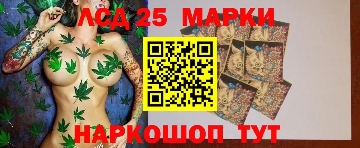 ЛСД экстази кислота  LSD-25 экстази ecstasy  Бугуруслан  Вход с VPN 