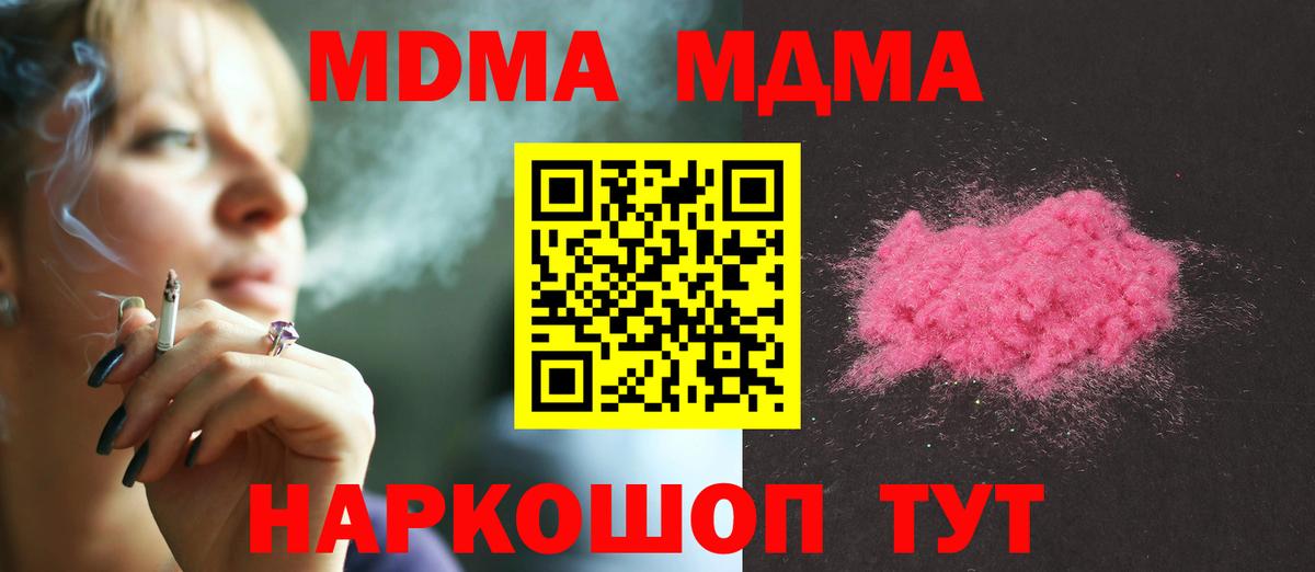 MDMA Molly Бугуруслан