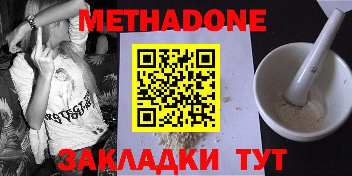 Alpha PVP Бугуруслан