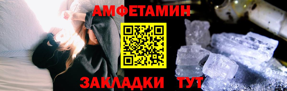 Метамфетамин витя  Вход с VPN  Бугуруслан 