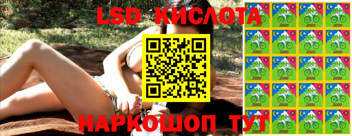 Марки 25I-NBOMe 1,8мг Бугуруслан