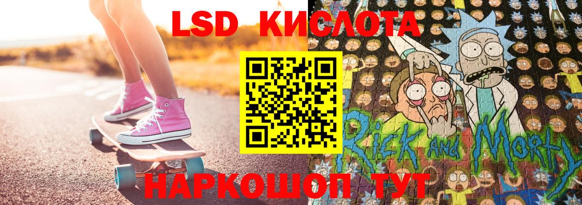 Наркотические марки 1,5мг  Вход с VPN  Наркотические марки 1,5мг  Бугуруслан 
