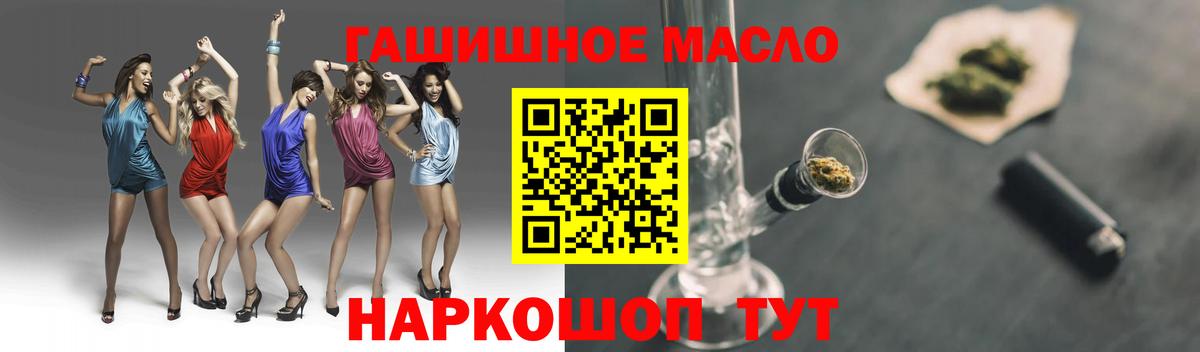 Бугуруслан  ТГК вейп с тгк  Вход с VPN 