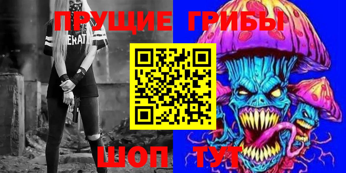 Бугуруслан  Вход с VPN  КОКАИН  Меф МЯУ МЯУ кристаллы  LSD-25  ГАШ  Марихуана  MDMA 