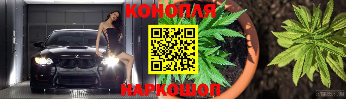 Бошки Шишки SATIVA & INDICA  Вход с VPN  Каннабис Ganja  Бугуруслан 